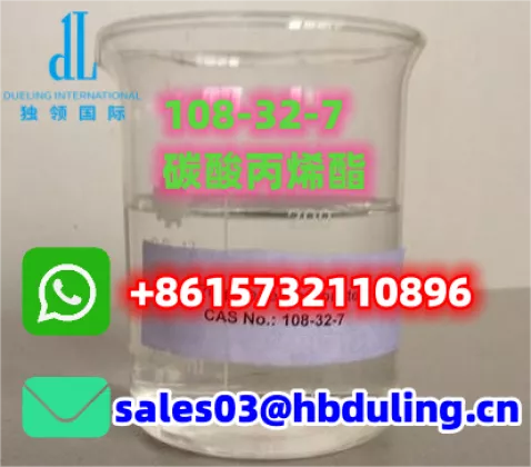 1712888953_108-32-7，碳酸盐.png